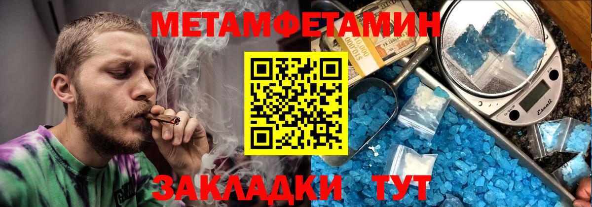 Amphetamine  АМФ 98%  Вход с VPN  Волжск 