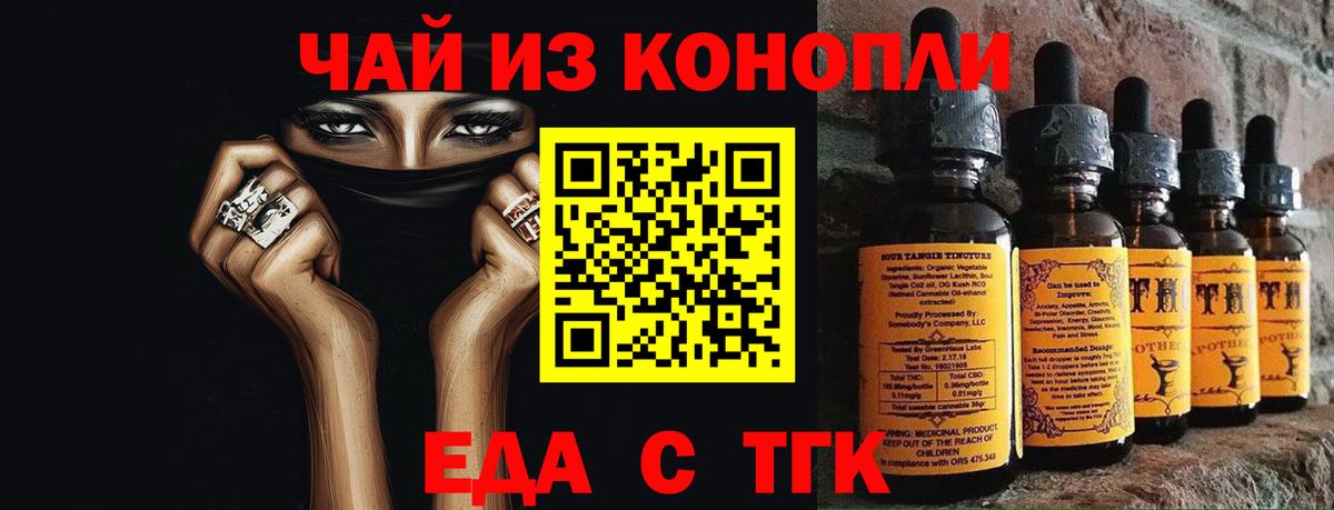 Canna-Cookies конопля Волжск