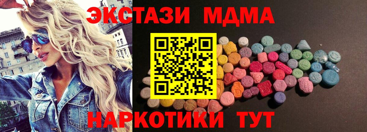 МЕФ Волжск