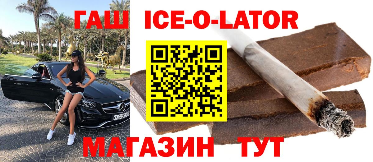 Гашиш  Cocaine  MDMA  Волжск  Канабис  NBOMe  Мефедрон кристаллы  Вход с VPN 