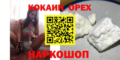 ешки Аргун