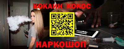 кокаин колумбия Апшеронск