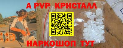 мефедрон Долгопрудный