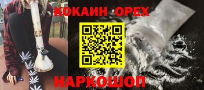 ПСИЛОЦИБИНОВЫЕ ГРИБЫ Апрелевка