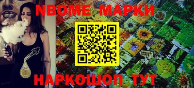 кокаин колумбия Апшеронск