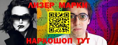 кокаин колумбия Апшеронск