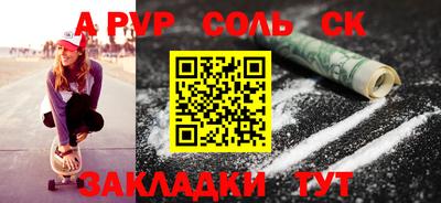кокаин колумбия Апшеронск