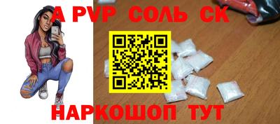 кокаин колумбия Апшеронск