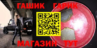 ешки Аргун