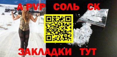 кокаин колумбия Апшеронск