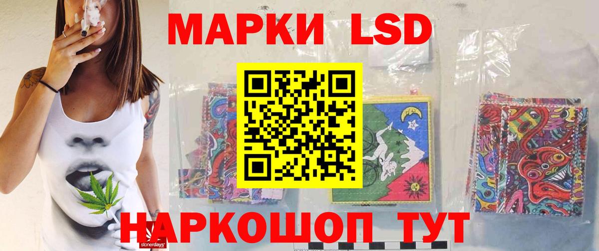 Лсд 25 экстази ecstasy  Лсд 25 экстази кислота  Волжск  Вход с VPN 