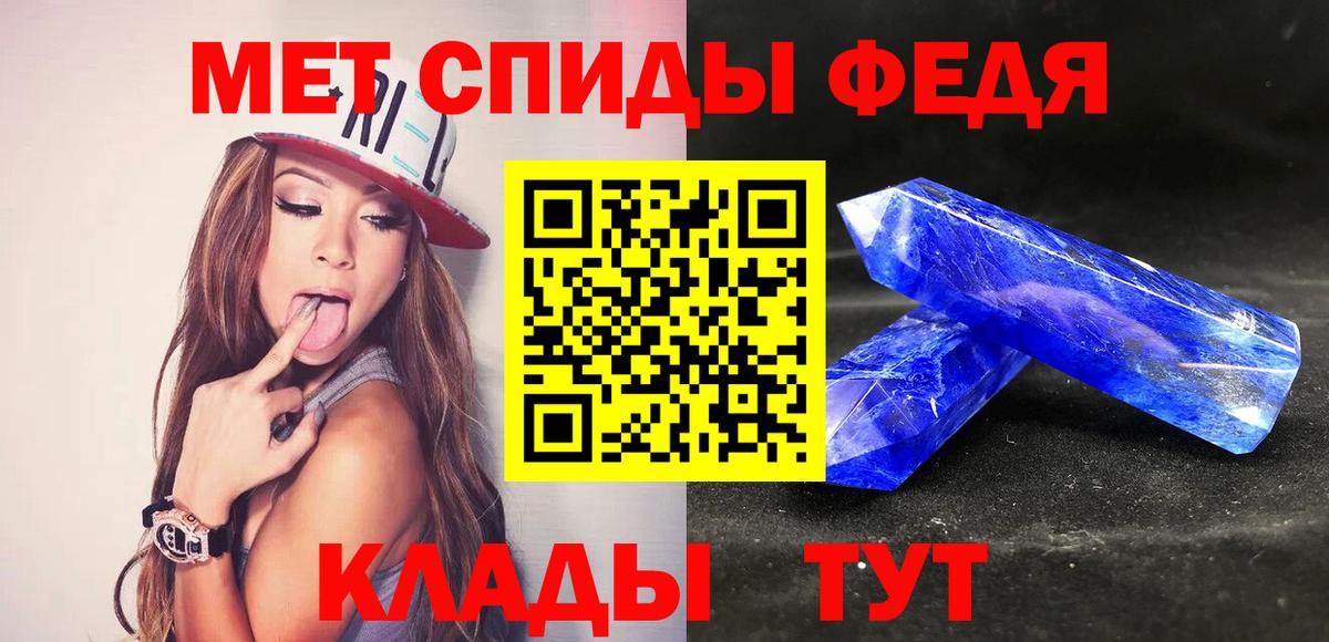 Первитин пудра Волжск