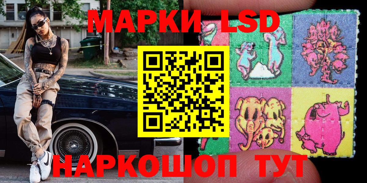 Марки NBOMe 1,5мг  Наркотические марки  Вход с VPN  Волжск  Марки NBOMe 1,5мг 