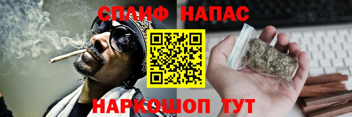 Бошки марихуана семена Волжск